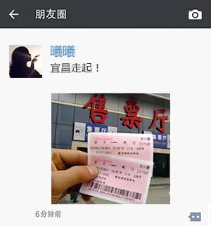 警示:你的朋友圈被人盯上了