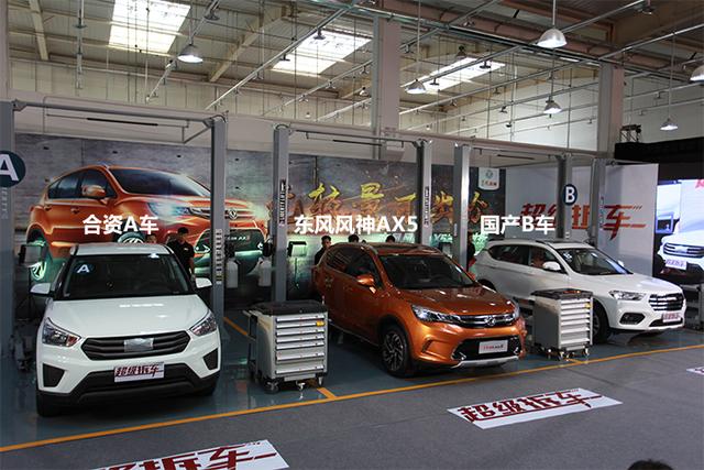 拆车排名_拆车