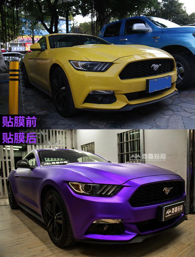 福特野马车身改色贴膜冰紫