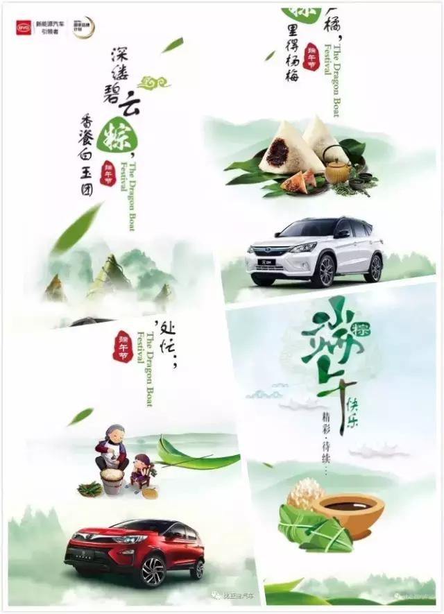 什么叫应景儿 w640_h885_b04baaeaf6ff4472ab9eb84008b211d7.jpeg