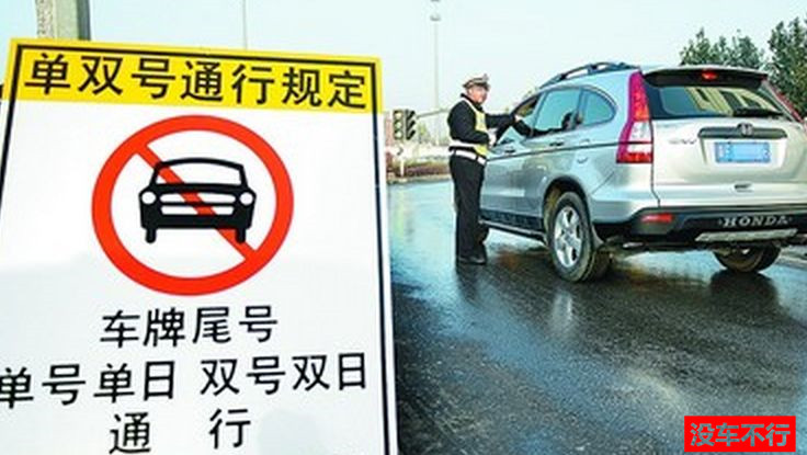 什么方法能快速拿到好车牌 w736_h415_479b086b7cd74e81b84318442b16f73c.jpg