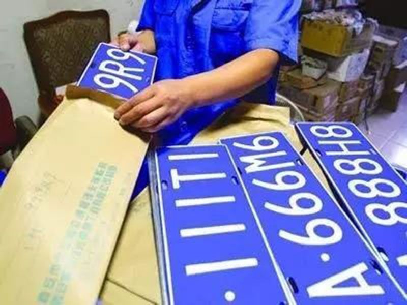 【图文】还有18天!车牌新规实施,选666豹子号