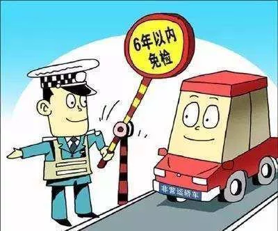 老司机不买商业险可以吗 w400_h332_81a2aa18ef5544e5beaf536bb4162d96.jpeg