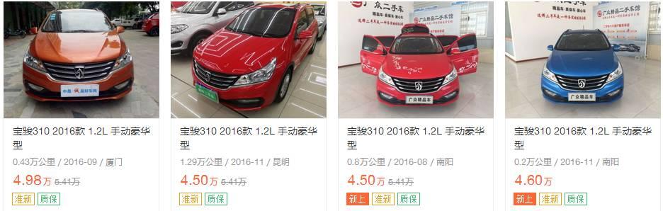 预算5万元买好车 这几款车就最适合大学生和小夫妻了