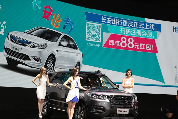 品质向上 价格向下 长安汽车引领中国品牌创新