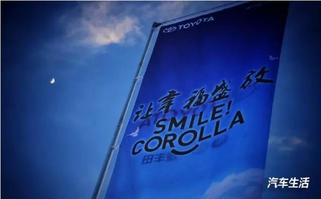 全球销量第一的神车又增1.2T丨青海试驾新卡罗