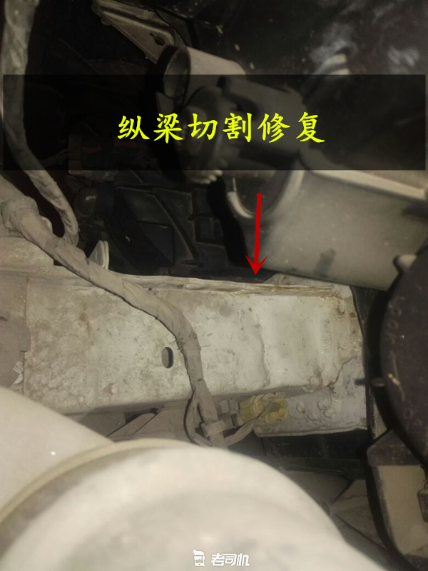 切割焊接事故车不能买!告诉你什么二手车值得买!