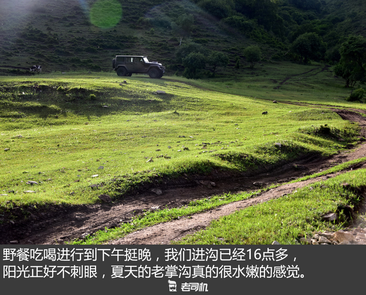 有草地有小河 没人又免费的野营场地 周末野营攻略