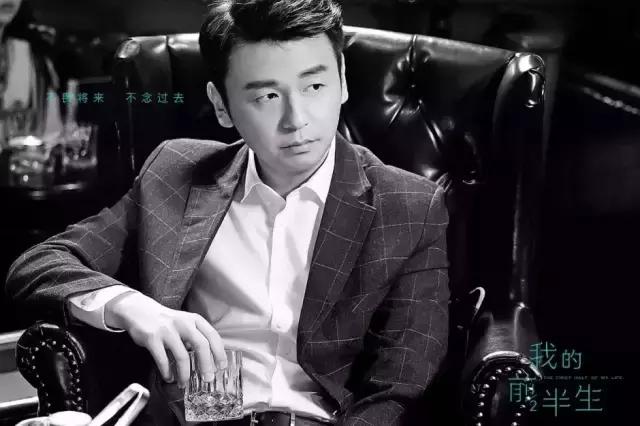 《我的前半生》:选对车,选对人生轨迹_参谋长