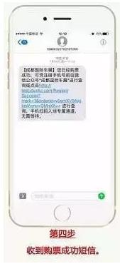 成都地铁_成都月收入3000(3)