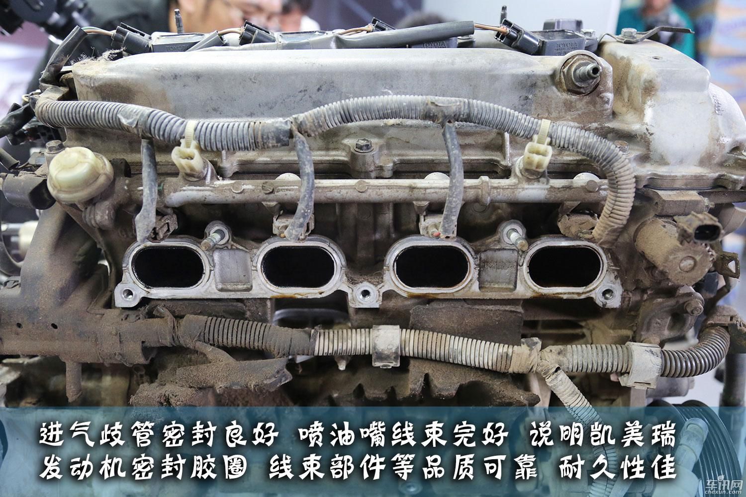 拆解40万里程凯美瑞 发动机技术篇