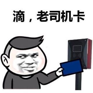 我的车的牌子验证答案老司机 我的车的牌子答案是什么
