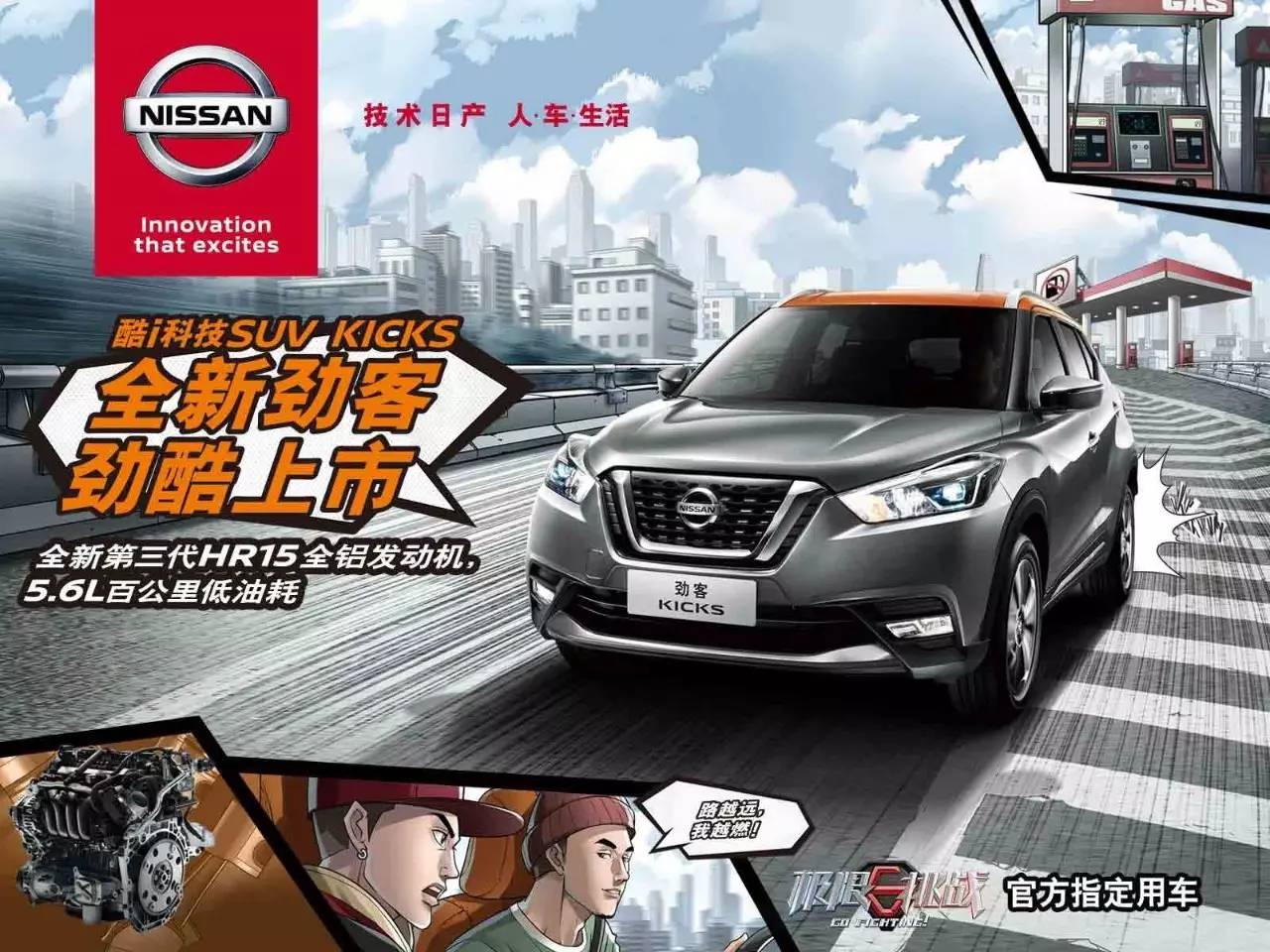 因综艺节目而大卖的五款车，几个亿花了一点不心疼