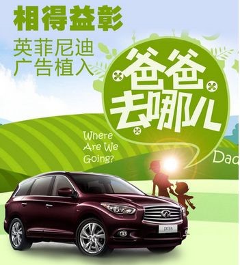 因综艺节目而大卖的五款车，几个亿花了一点不心疼