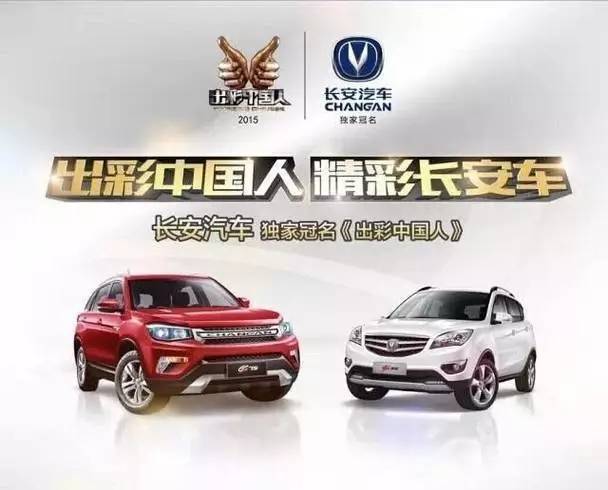 因综艺节目而大卖的五款车，几个亿花了一点不心疼