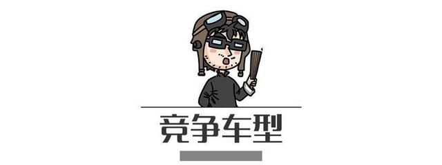 动力强、底盘扎实,20万内操控最好的SUV之一