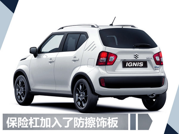 铃木全新SUV-IGNIS明日将上市 12种车身配色-图5