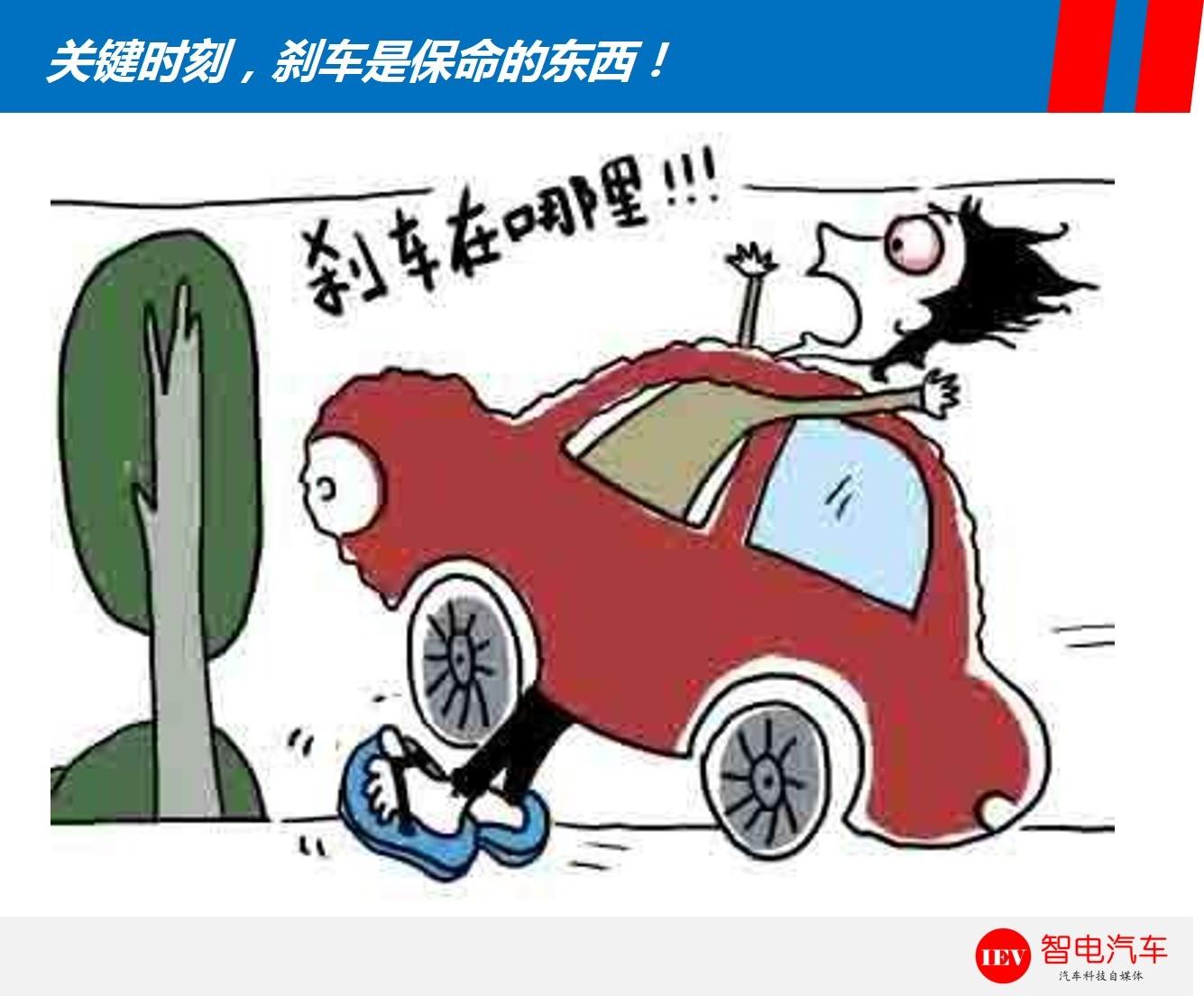 新手司机赶紧换掉这几样东西！