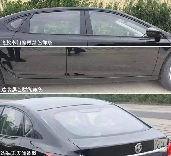 解读溜背轿跑汽车,全新MG6最详v汽车延续_风格荣威rx5和起亚kx5哪个图片