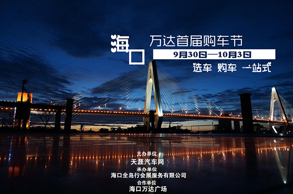 w600_h399_ff5e61bdca4542f289b8b815dec3fb4b.jpg