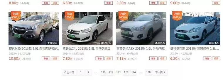 横评二手车网站:瓜子、人人、优信,哪家靠谱?