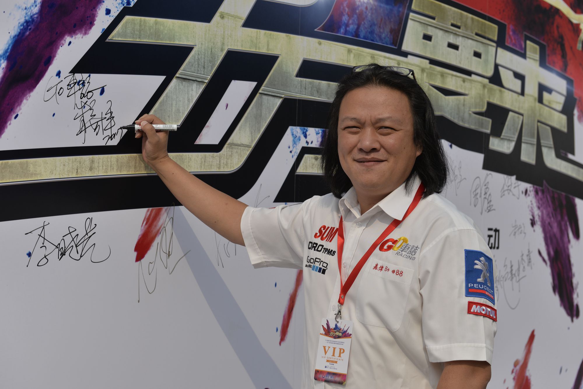 台湾著名车评人嘉伟在签到现场易车号-易起说