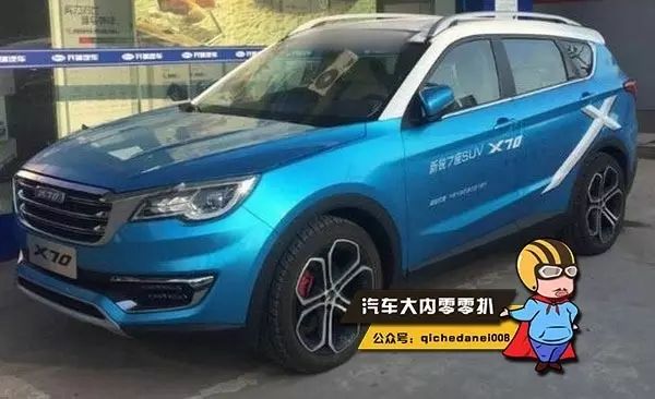 奇瑞品牌乱局再现,开瑞X70全新七座SUV曝光汽车大内零零扒 易起说高清图片