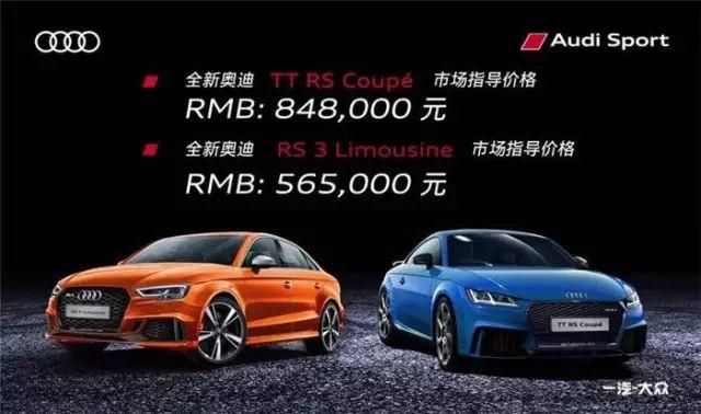 桀骜赛道摇滚与嘻哈碰撞出的audisport