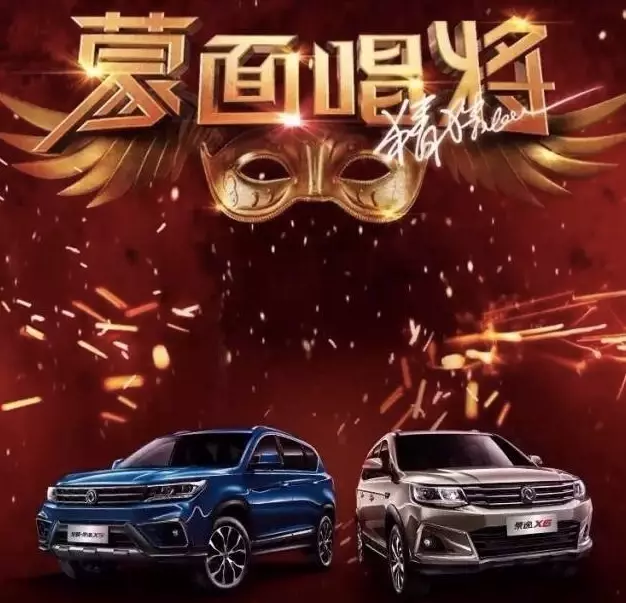 找潘玮柏代言,日均销量800台,景逸双T为何火爆