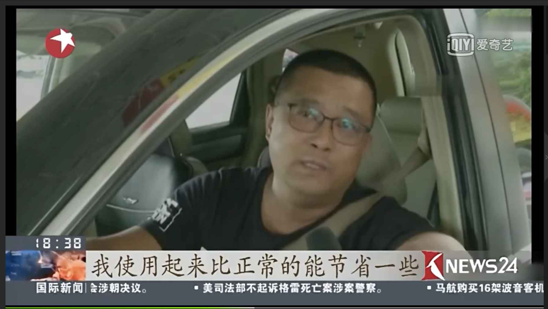 乙醇汽油会增加多少油耗？会伤发动机吗？