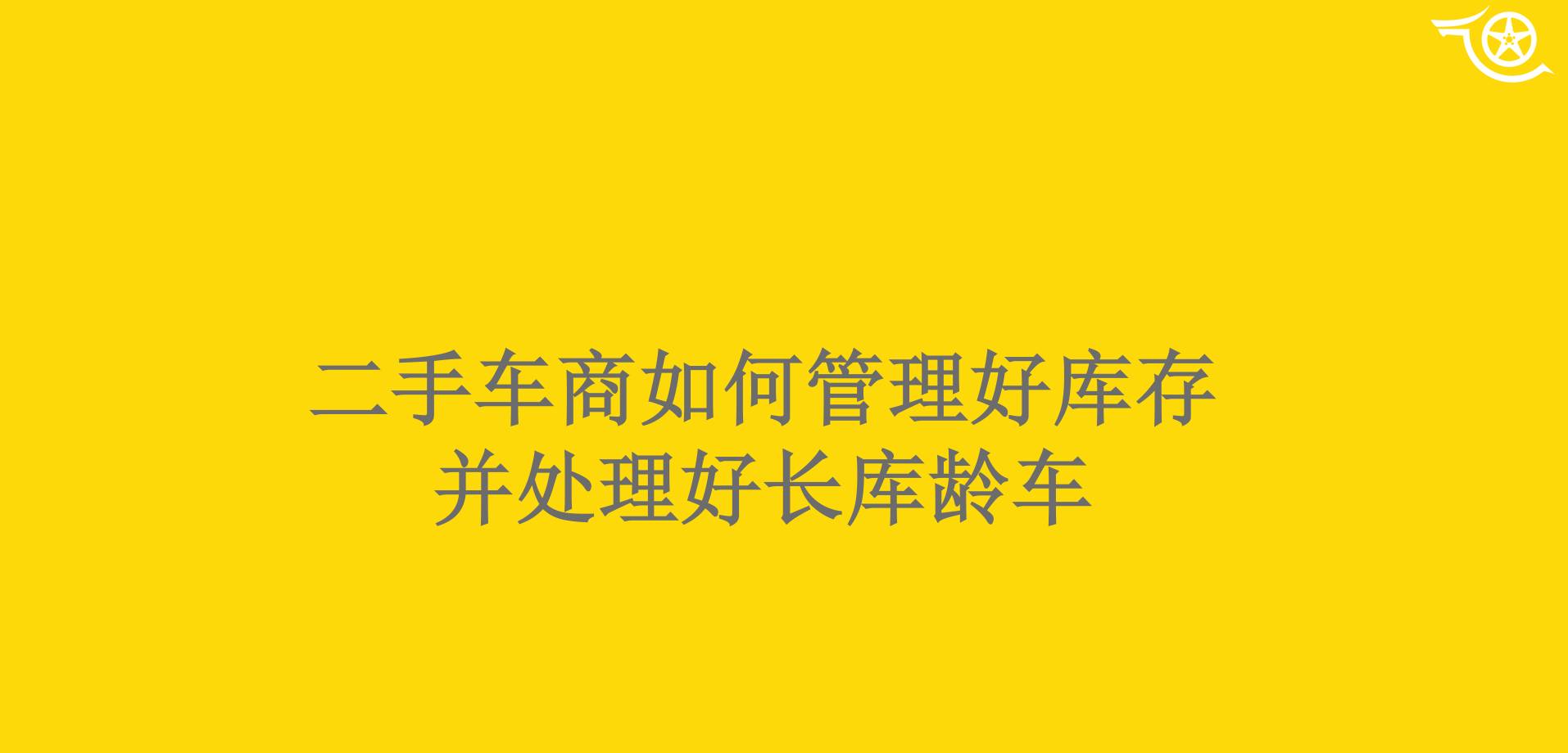 什么功好利成语_成语故事图片(3)