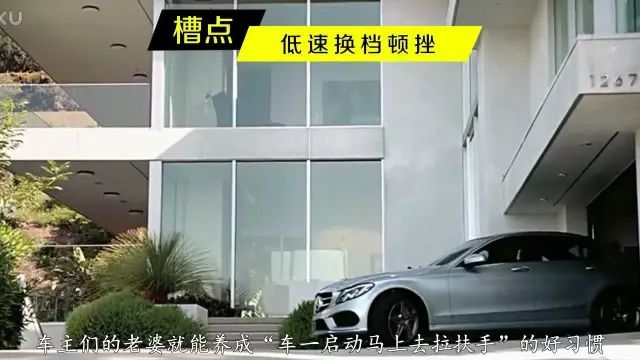 奔驰C级花了多少钱在车标上?看完车主吐槽自