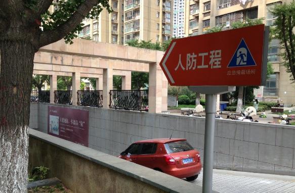 北京将新增多个共享停车位并实行电子信用缴费