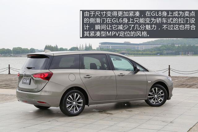 体验全新别克gl6_易车