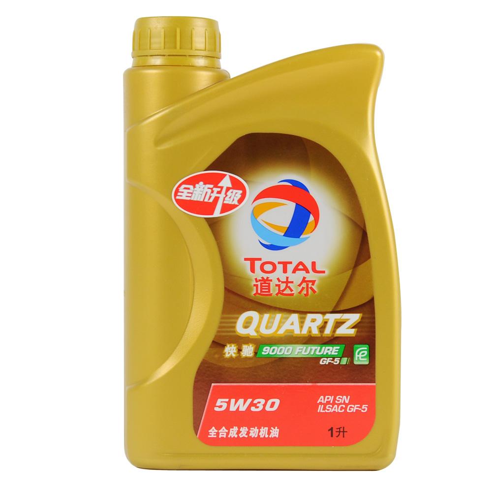 中华润滑油5000 w1000_h1000_4356315c8f954580bab825a2a71a39c6.jpg