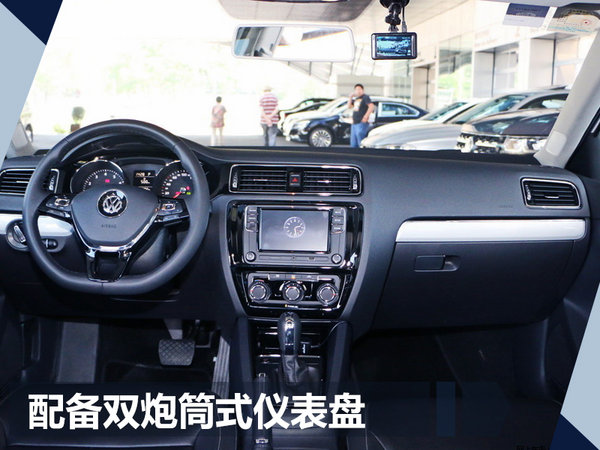 大众2018款速腾-售价降3千元 动力大幅提升_网