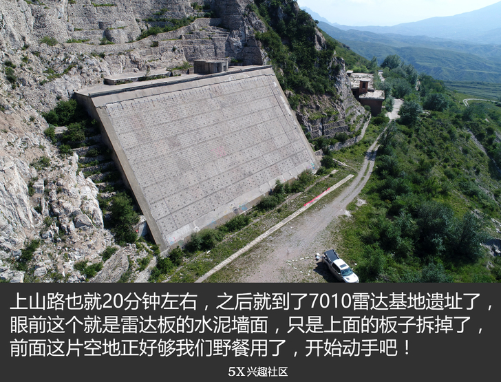 去野5:宣化-宝石谷及7010雷达基地(图文)