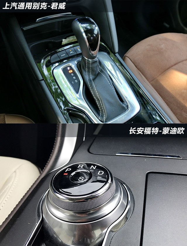 而且9速更有利于提升燃油经济性;蒙迪欧搭配6档手自一体变速箱,换挡