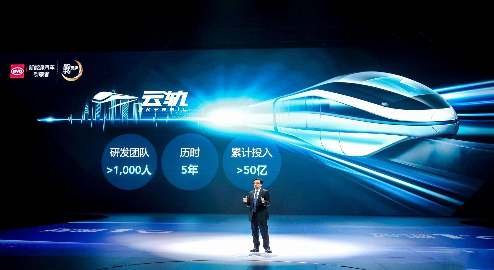 比亚迪云轨搞大事 签约了埃及最大海港城市_汽