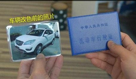 RG瑞集汽车改色膜,广州瑞集复合材料有限责任公司旗下品牌，专业提供汽车改色膜,车身改色,现面向全国诚招加盟商与我们合作。