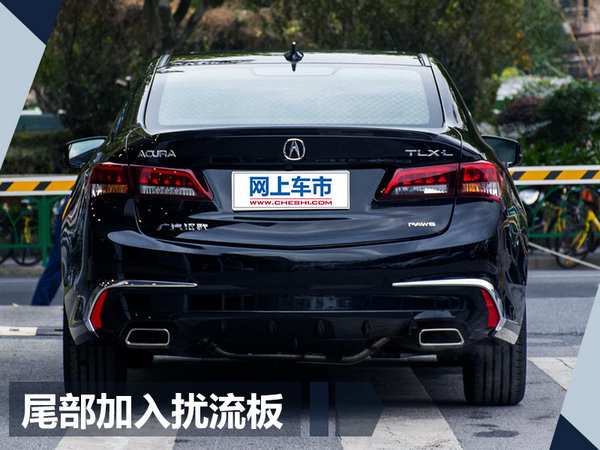 讴歌TLX-L将于11月10日上市 预25万元起_网上