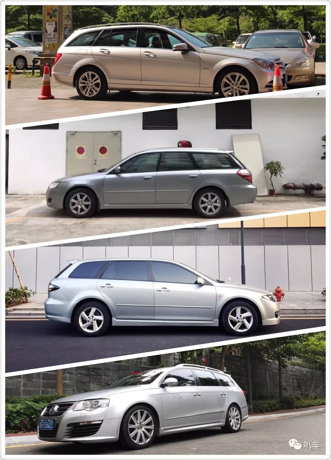 旅行车是属于什么车型 w1082_h1500_f1e5781be23047ec8d848642307b0dde.jpg