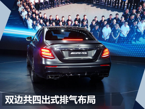 奔驰AMG E63 S 4MATIC+特别版上市_网上车市_易车号-易车网