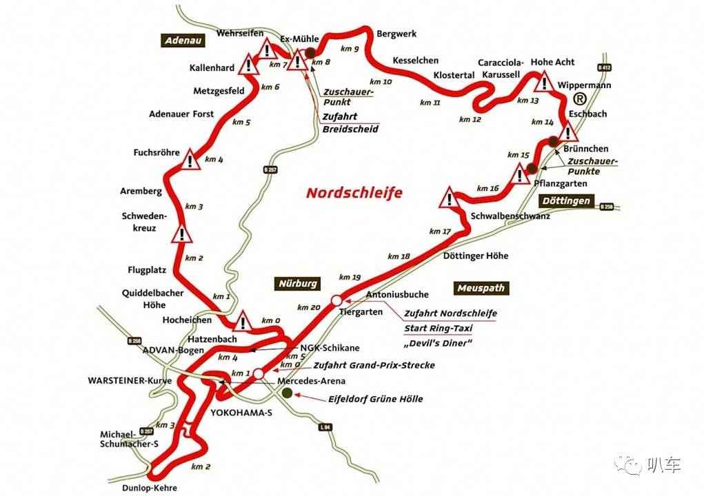 来到车迷重要的朝圣地→ 纽博格林_叭车_易车