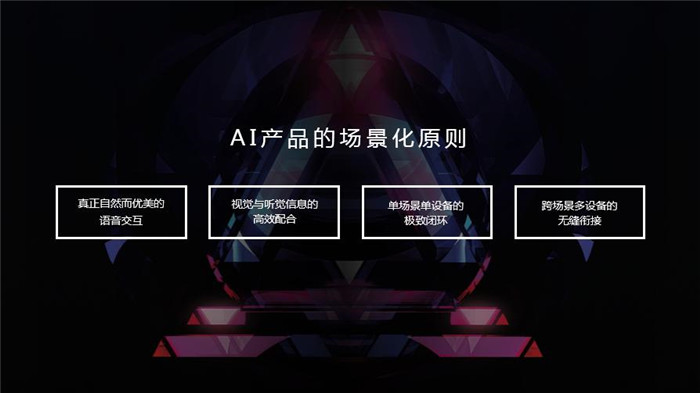 腾讯叮当语音助手落地广汽iSPACE 车展引围观