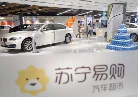 明年要开5000家店,苏宁汽车超市是噱头还是颠覆_汽车行业大咖_易车号-易车网