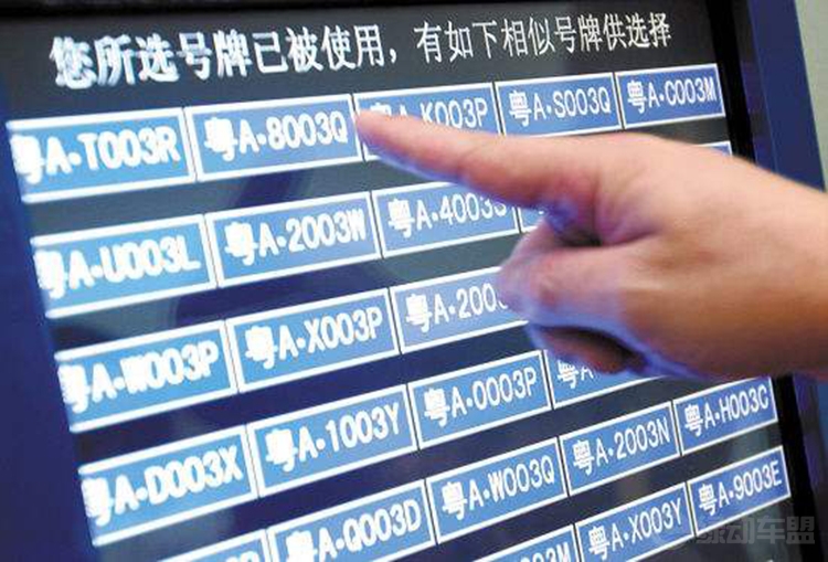揭秘“绿色车牌”的诸多特权 50选1赶紧抢好号!_车314_易车号-易车网