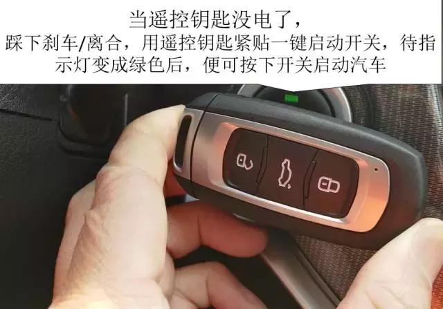 汽车遥控钥匙丢了怎么办_电瓶亏电遥控钥匙失灵_遥控钥匙没电了怎么办