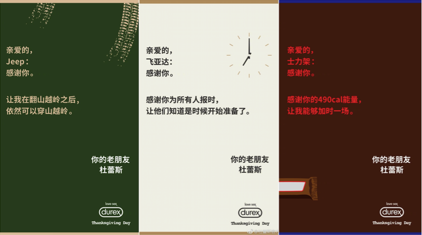 帝豪GS邀你免费骑摩拜,联名月卡最后一天限时