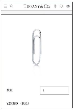 从蒂芙尼回形针到汽车小配件，贫穷又双叒限制了想象_驾享会_易车号-易车网